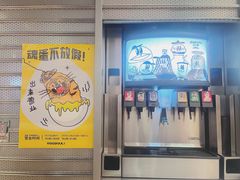门面-蛋魂EGGSOUL·SPACE(德基广场店)