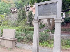 -草庵摩尼教遗址公园