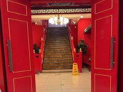 -芦月轩羊蝎子(太平桥店)