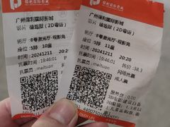 -保利国际影城(中环店)