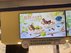 -DQ·蛋糕·冰淇淋(金鼎购物中心店)