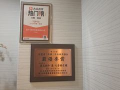 -和牛 烧肉寿喜烧涮锅 善(心斎橋店)