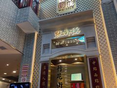 -点都德(北京路贰店)