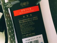 -小罐茶(济南恒隆广场店)