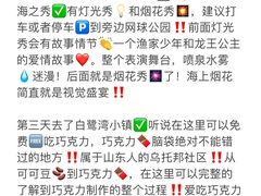 -巧克力渔家.小船海鲜家常菜(万平口店)