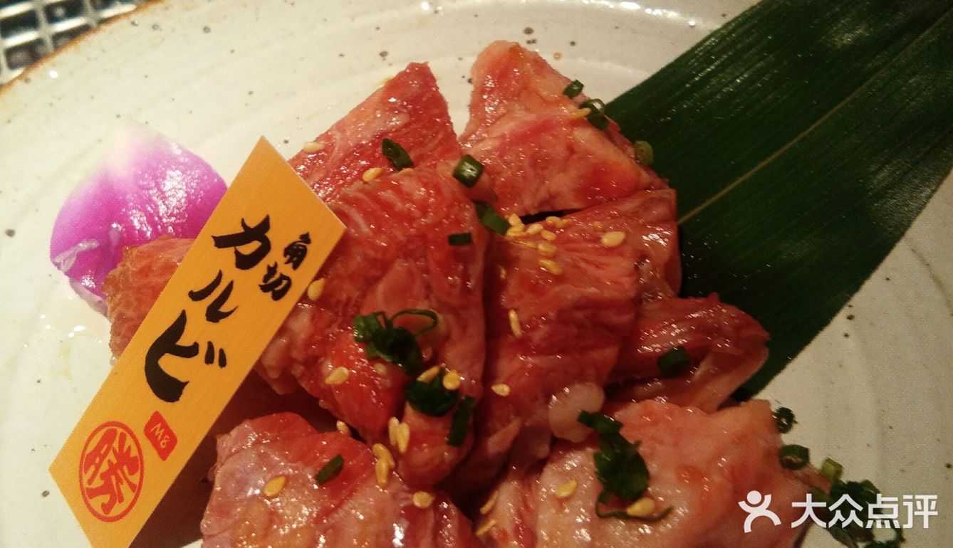 好吃的鼓楼日式烤肉 板前十勝