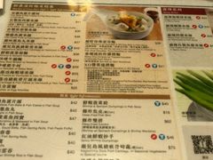 菜单-翠华餐厅
