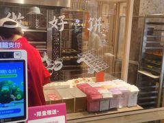 -嘉华鲜花饼(四方街旗舰店)