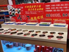 -钢管厂五区小郡肝串串香火锅(梅川路店)