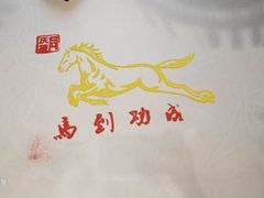 -同庆楼(天鹅酒家店)