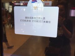 -CGV影城(黄河道ScreenX店)