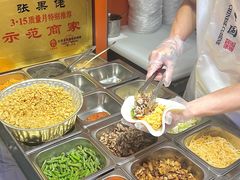 -张果佬年糕卷(科巷店)