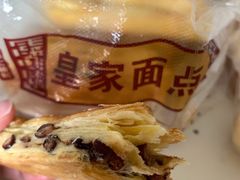 红豆条-皇家面点(南沙街店)