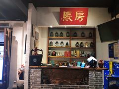 -关中道陕味艺术餐厅(西岳庙店)