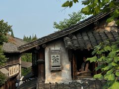 -乌镇东栅景区