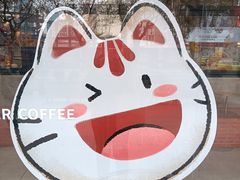 -Manner Coffee(淮海755店)
