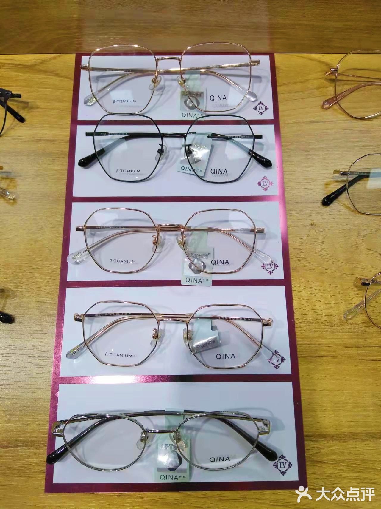 重庆探店丨配眼镜原来可以这么省心‼️