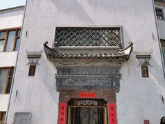 -中国徽菜·徽商故里(广安门店)