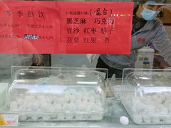 -康乐(滨江道店)