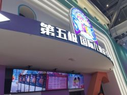 -第五极儿童乐园