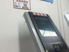 -上海市第七人民医院(曹路门诊部)