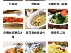 -丰收日(五角场店)