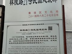-二楼南书房
