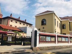 -青岛德国监狱旧址博物馆