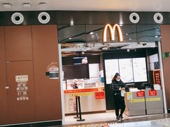 -麦当劳(北京大兴机场二层国内到达(安检外)店)