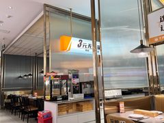 -探炉·香辣豆花烤鱼(笋岗宝能环球汇店)