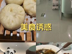 -眉州东坡·熊猫主题餐厅(枫蓝店)