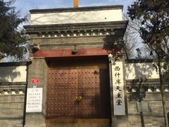 西什库天主教堂-1901 Cafe(西四店)