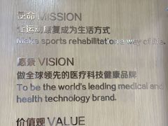 -优复医疗·骨科康复UP Clinic(陆家嘴院区)