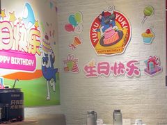 -鱼酷活鱼烤鱼(北美店)