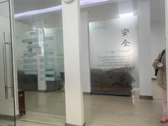 -上海仁爱医院