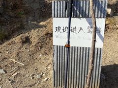 -妙峰山风景名胜区