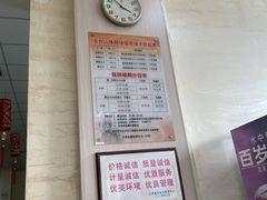 -五台山·保龄球馆