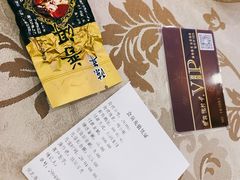 -新兴家喻酒家·羊城名宴(昌岗店)