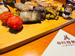 -布拉格餐厅· 中欧捷克菜(全国首店)