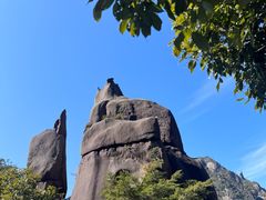-三清山风景名胜区