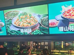 -淘蛙(广州星寰国际商业中心店)