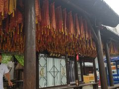 -茯茶镇