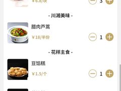-凯鸽酒楼(操场城店)