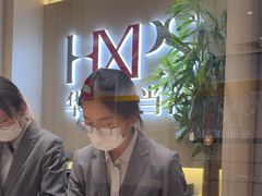 -华夏典当行(龙德广场店)