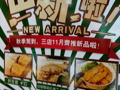 -孖记茶档·热腾茶餐(江南西plus店)