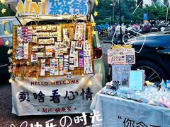 -银座商城(玉函店)