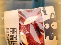 -原麦山丘(望京小街店)