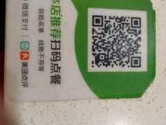 -二扁私房面馆(崂山路店)