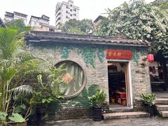 -鹅滋道(甘坑古镇店)