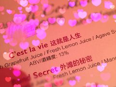 -罗斯福色戒酒吧(外滩店)